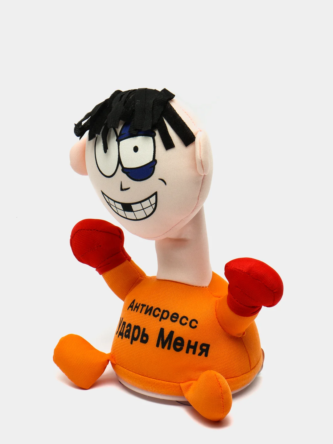 Оранжевый мягкая игрушка антистресс "Ударь меня"