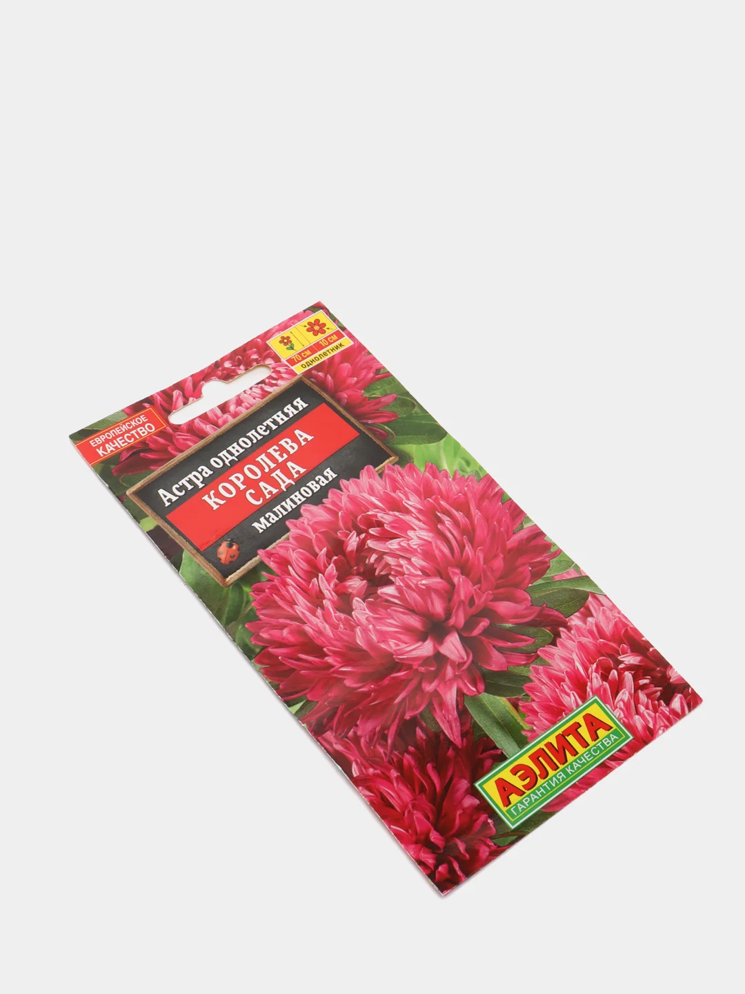 Семена Астра "Королева сада" малиновая