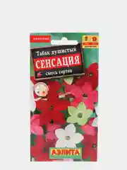 Семена Табак  Сенсация  смесь сортов набор 1, 3, 5 уп