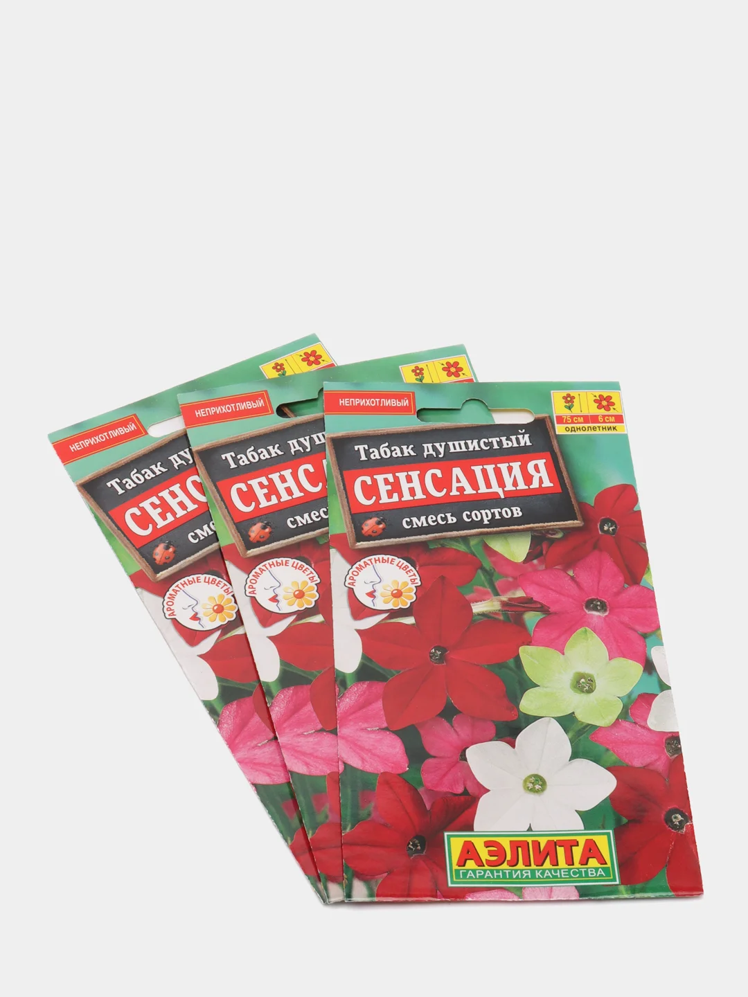 Семена Табак  Сенсация  смесь сортов набор 1, 3, 5 уп