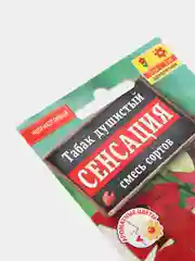 Семена Табак  Сенсация  смесь сортов набор 1, 3, 5 уп
