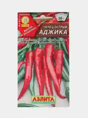 Семена перец острый "Аджика"