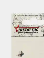Временная татуировка