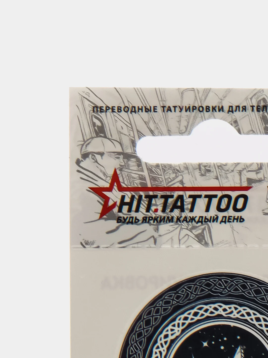 Временная татуировка 12х5,5 см
