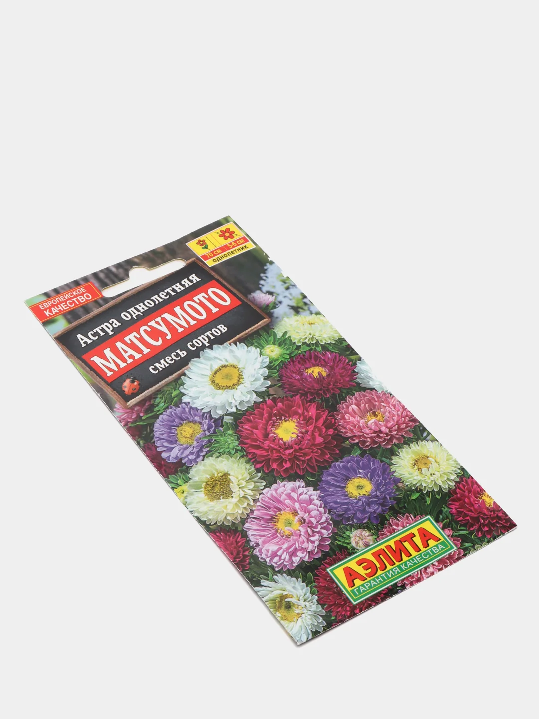 Семена Астра однолетняя "Матсумото" смесь сортов