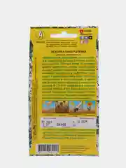 Семена Ясколка Биберштейна набор 1, 3, 5 уп