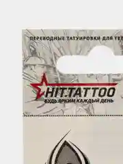 Временная татуировка 5,3х6,3 см