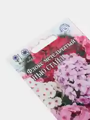 Семена Флокс метельчатый Нью Стайл, смесь набор 1, 3, 5 уп