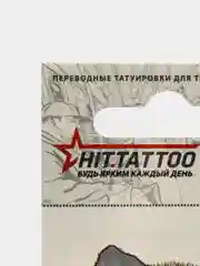 Временная татуировка 6,5х5,5 см