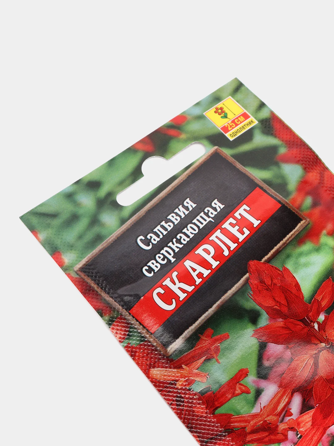 Семена Сальвия сверкающая "Скарлет" набор 1, 3, 5 уп