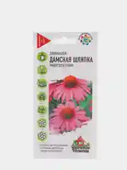 Семена Эхинацея "Дамская шляпка" набор 1, 3, 5 уп