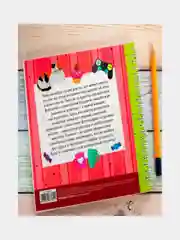 Ежедневник смешбук "Ох уж этот гражданский брак", 20*20 см, 40 листов  Подарок на 8 марта