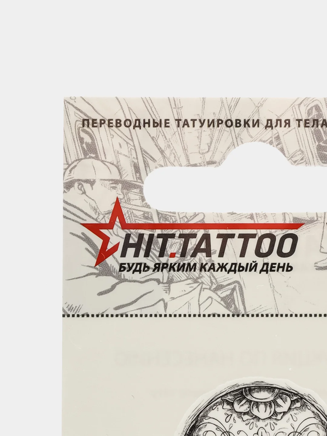 Временная татуировка 6,5х5,5 см