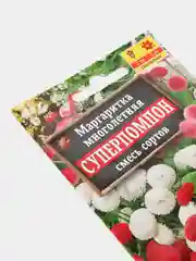 Семена  Маргаритка  многолетняя  Суперпомпон смесь сортов набор 1, 3, 5 уп