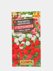 Семена  Маргаритка  многолетняя  Суперпомпон смесь сортов набор 1, 3, 5 уп