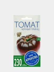 Семена Томат среднеспелый высокорослый "Черный принц" 0,1 г