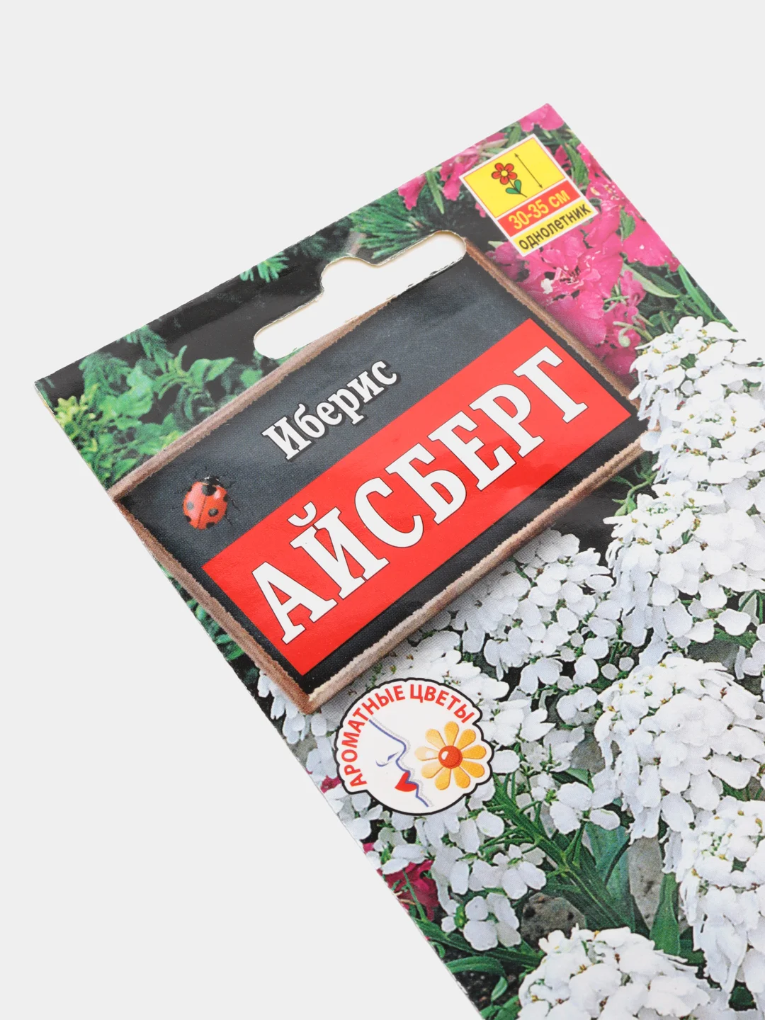 Семена Иберис однолетний "Айсберг" набор 1, 3, 5 уп