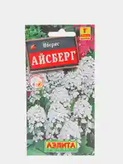 Семена Иберис однолетний "Айсберг" набор 1, 3, 5 уп