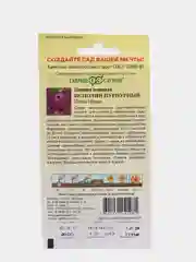 Семена Цинния изящная "Исполин пурпурный" набор 1, 3, 5 уп