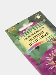 Семена Цинния изящная "Исполин пурпурный" набор 1, 3, 5 уп