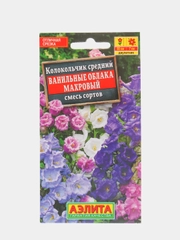 Семена Колокольчик махровый "Ванильные облака" смесь сортов