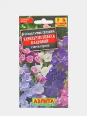 Семена Колокольчик махровый "Ванильные облака" смесь сортов