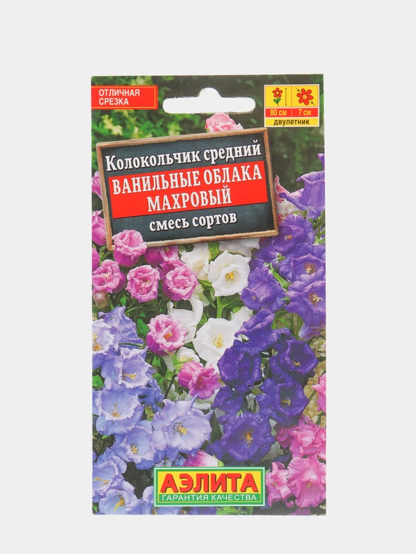 Семена Колокольчик махровый "Ванильные облака" смесь сортов