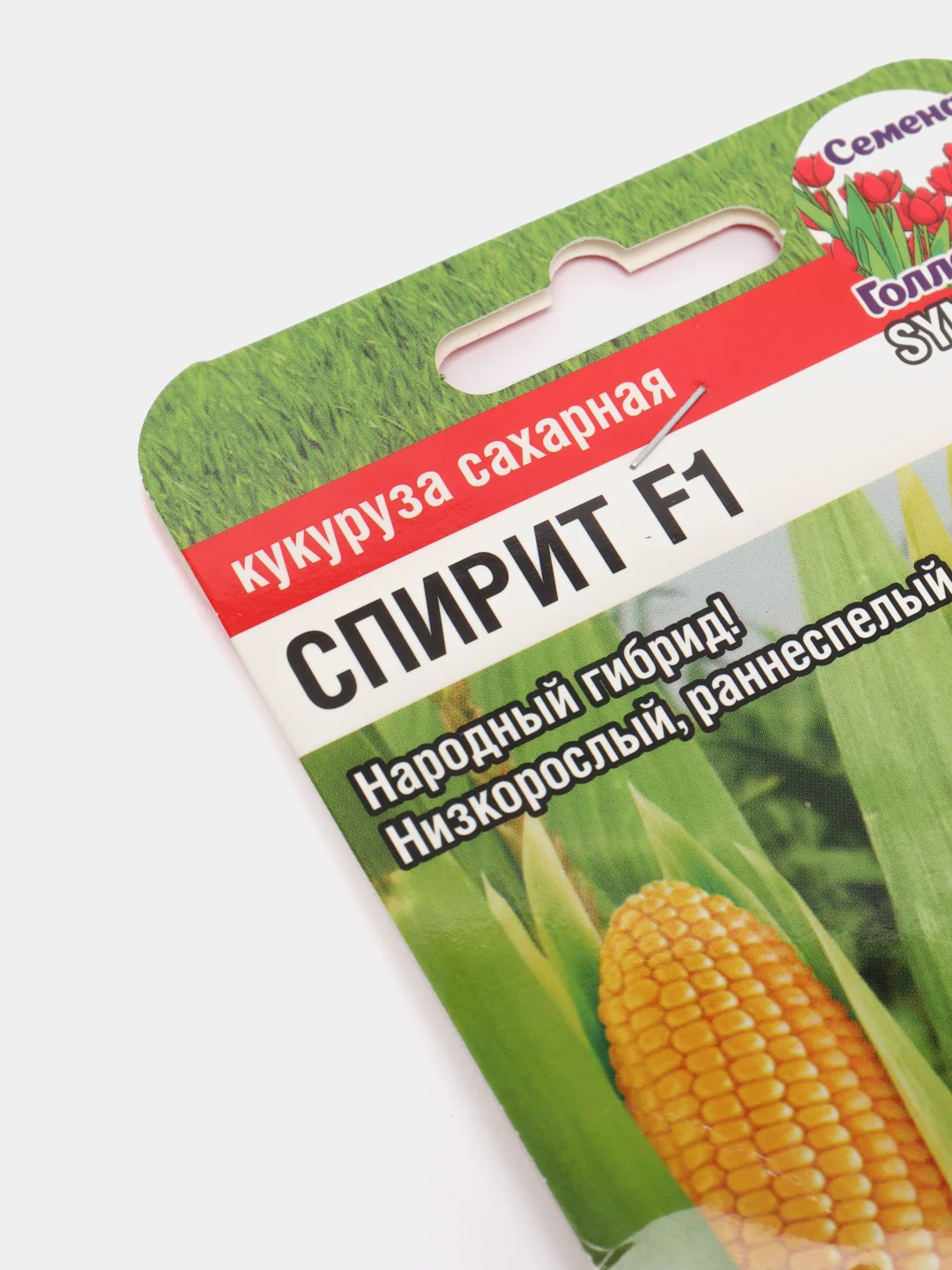Семена Кукуруза сахарная "Спирит F1"