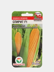 Семена Кукуруза сахарная "Спирит F1"