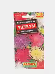 Семена Астра смесь окрасок "Уникум"