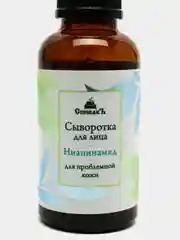 Сыворотка для лица с Ниацинамидом, увлажняющая, от прыщей, 30 мл, Спивакъ