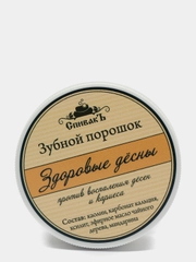 Зубной порошок Здоровые десны, 50г. Спивакъ