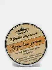 Зубной порошок Здоровые десны, 50г. Спивакъ