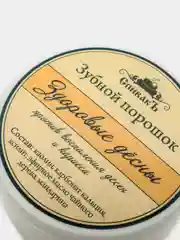 Зубной порошок Здоровые десны, 50г. Спивакъ