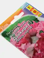 Семена Фриллитуния "Дайкири" крупноцветковая смесь окрасок набор 1, 3, 5 уп