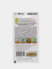 Семена Портулак Крупноцветковый махровый красный набор 1, 3, 5 уп