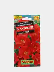 Семена Портулак Крупноцветковый махровый красный набор 1, 3, 5 уп