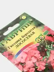 Семена Гвоздика бородатая "Лососевая" набор 1, 3, 5 уп