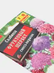 Семена Скабиоза смесь окрасок "Фруктовый щербет" набор 1, 3, 5 уп