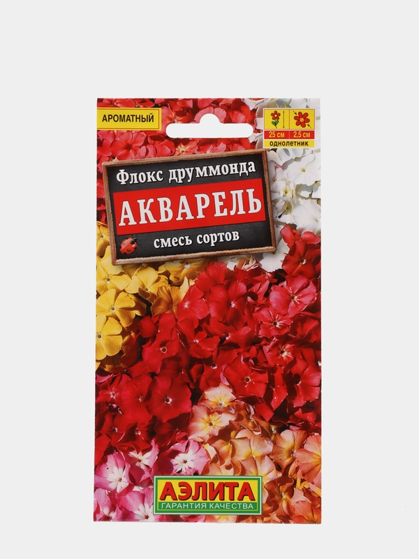 Семена Флокс смесь сортов "Акварель" набор 1, 3, 5 уп