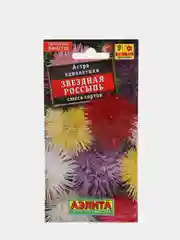 Семена Астра "Звездная россыпь" смесь окрасок