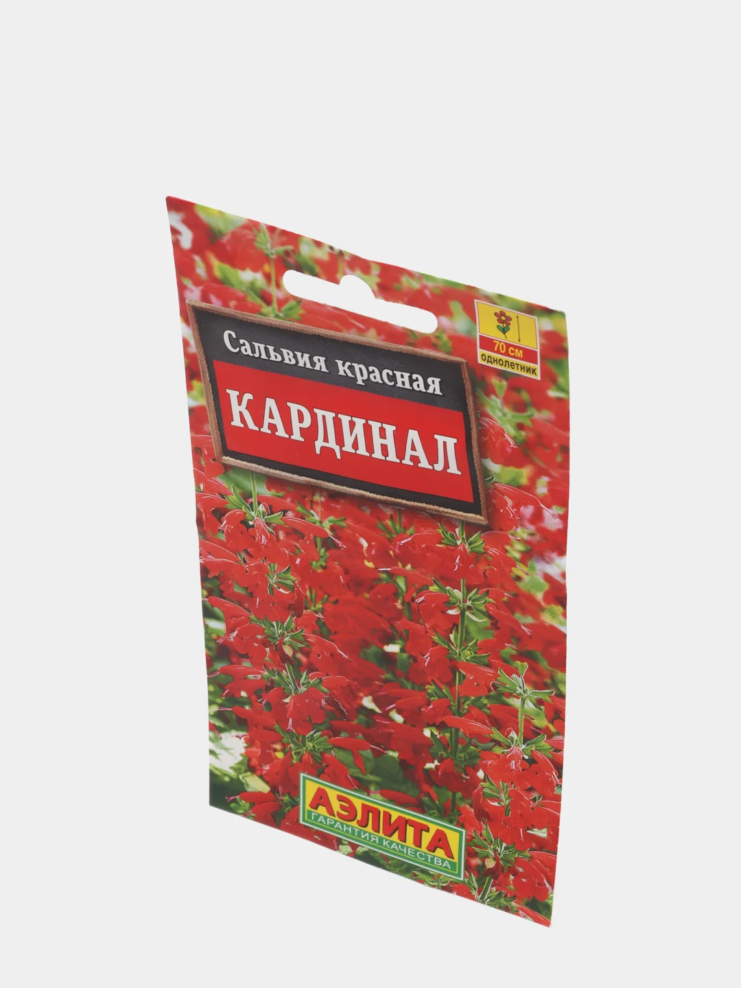 Семена Сальвия "Кардинал"