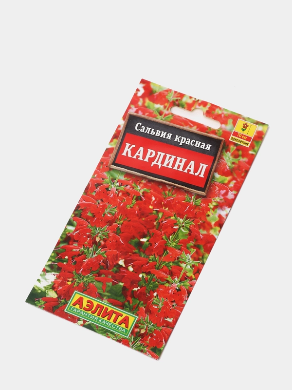 Семена Сальвия "Кардинал"