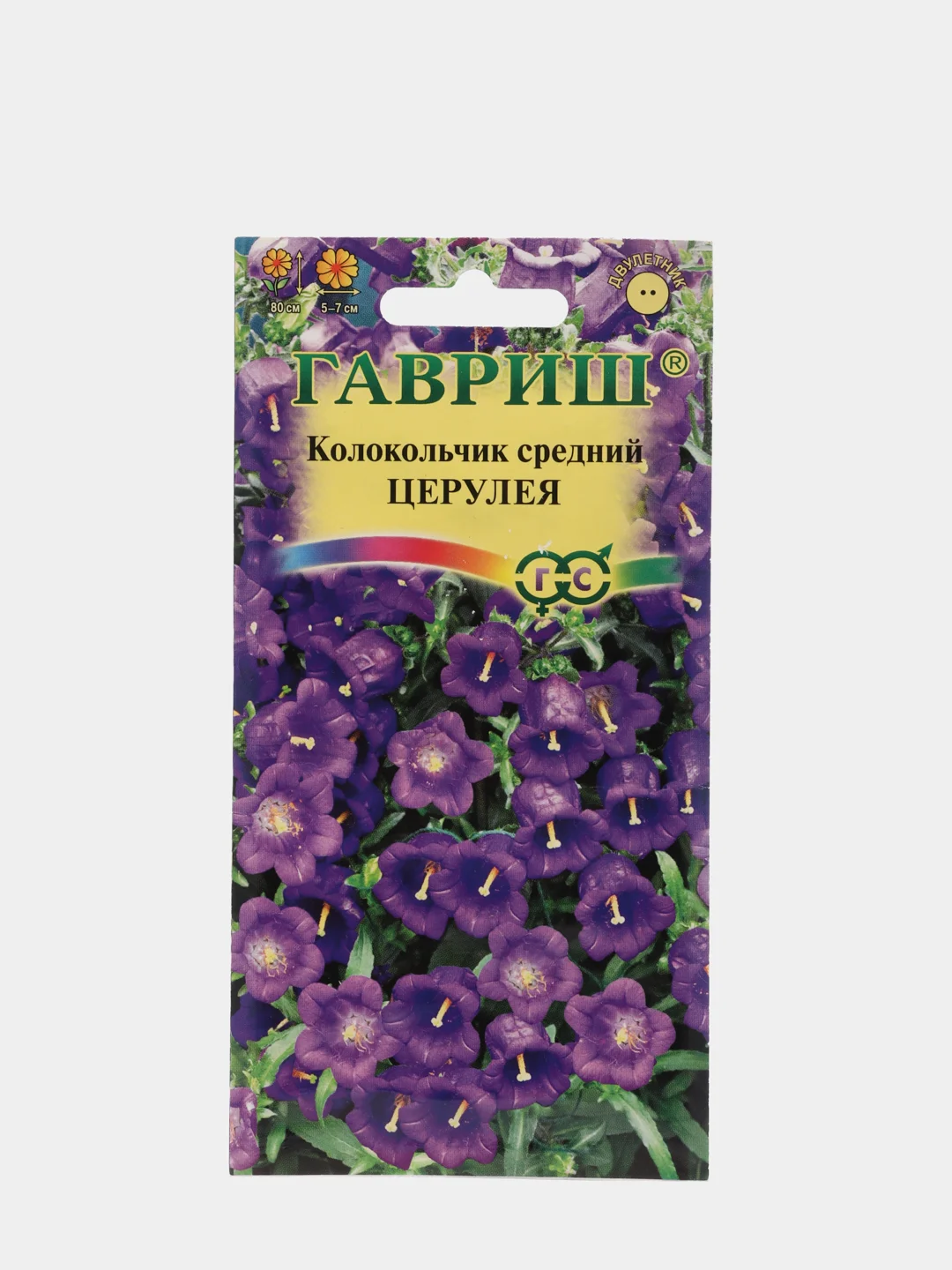 Семена Колокольчик (набор 2 уп) "Церулея"