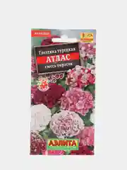 Семена Гвоздика турецкая махровая "Атлас" смесь сортов