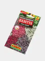 Семена Алиссум приморский (набор 2 уп) "Палетта" смесь сортов