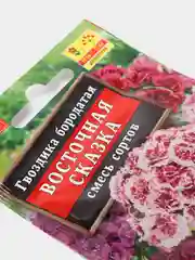 Семена Гвоздика бородатая "Восточная сказка" смесь сортов