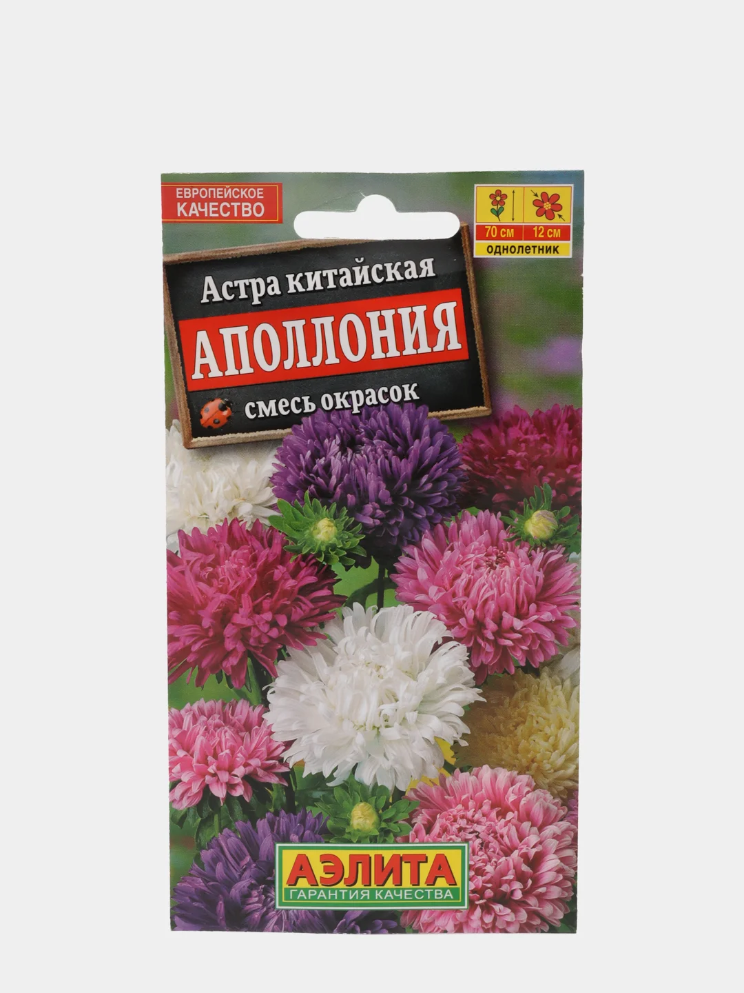 Семена Астра "Аполлония" смесь окрасок