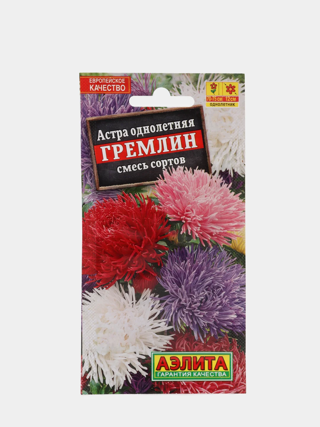 Семена Астра "Гремлин" смесь сортов