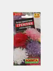 Семена Астра "Гремлин" смесь сортов